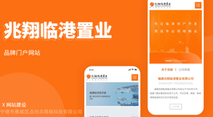 品牌门户网站