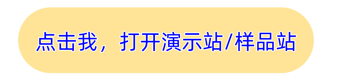 大开挖.png