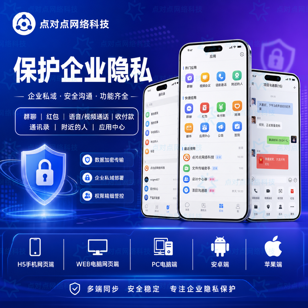 【运营版】天星